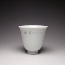 Load image into Gallery viewer, Goldfish Falangcai Porcelain Teacup 珐琅彩江山游金鱼小花神杯 60ml