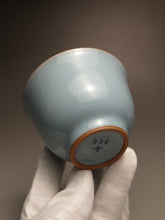 Load image into Gallery viewer, Azure Ruyao Yuanbao Gaiwan 汝窑天青元宝盖碗
