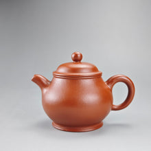 Load image into Gallery viewer, Fully Handmade Zhuni Panhu Yixing Teapot by Yu Bo 余波全手工朱泥潘壶 135ml