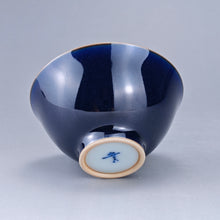 Load image into Gallery viewer, 75ml Jilan Blue Ruyao Teacup 汝窑霁蓝品茗杯