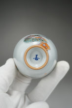 Load image into Gallery viewer, Fencai Hand Painted Peacock Moon White Ruyao Teacup 粉彩孔雀杯 75ml