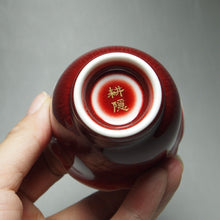 Load image into Gallery viewer, 75ml Langhong Porcelain Petal Teacup 郎红花瓣杯