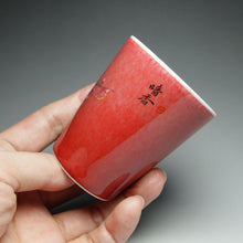 Load image into Gallery viewer, 75ml JiangDouHong (Peach Blossom) Porcelain Teacup with Blossoms 豇豆红彩绘杯