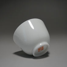 Load image into Gallery viewer, 75ml Bell Qinbai Jingdezhen Porcelain Teacup 青白釉铃铛杯