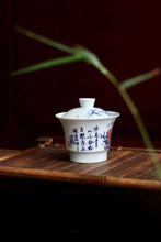 Load image into Gallery viewer, Qinghua Youlihong Jingdezhen Porcelain Gaiwan with Bamboo Motif 青花釉里红盖碗