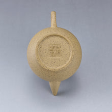 Load image into Gallery viewer, Benshan Lüni Little Shuiping Yixing Teapot 本山绿泥小水平 80ml