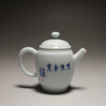 Load image into Gallery viewer, 80ml Fully handmade Qinghua Gaoshi Teapot by Master Kuangshi 艺品青花小高仕壶