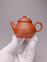 Load image into Gallery viewer, Zhuni Bale Shuiping Yixing Teapot 朱泥芭乐水平 80ml