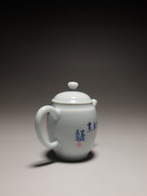 Load image into Gallery viewer, 80ml Fully handmade Qinghua Gaoshi Teapot by Master Kuangshi 艺品青花小高仕壶