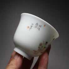 Load image into Gallery viewer, Fairy with Deer on the Way to the Banquet Falangcai Porcelain Teacup 珐琅彩瑶池赴宴杯 80ml