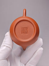 Load image into Gallery viewer, Zhuni Bale Shuiping Yixing Teapot 朱泥芭乐水平 80ml