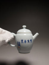 Load image into Gallery viewer, 80ml Fully handmade Qinghua Gaoshi Teapot by Master Kuangshi 艺品青花小高仕壶