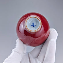 Load image into Gallery viewer, Red Ruyao Tall Chicken Heart Teacup 汝窑霁红高鸡心杯 85ml