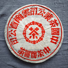 Load image into Gallery viewer, 2002 Zhongcha Kunming Tea Factory 8668 RED STAMP IRON CAKE 红印铁饼