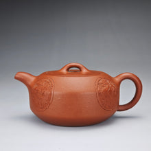 Load image into Gallery viewer, Zhuni Dahongpao Bianshi Yixing Teapot with Carvings 朱泥大红袍扁石带刻绘 150ml