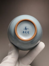 Load image into Gallery viewer, Azure Ruyao Yuanbao Gaiwan 汝窑天青元宝盖碗