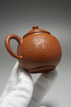 Load image into Gallery viewer, Fully handmade Zhuni Julunzhu Teapot with carving by DaSheng 全手工大生朱泥刻绘巨轮珠 90ml