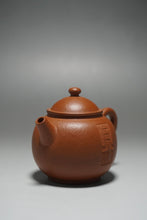 Load image into Gallery viewer, Fully handmade Zhuni Julunzhu Teapot with carving by DaSheng 全手工大生朱泥刻绘巨轮珠 90ml