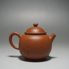 Load image into Gallery viewer, Fully handmade Zhuni Julunzhu Teapot with carving by DaSheng 全手工大生朱泥刻绘巨轮珠 90ml