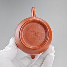 Load image into Gallery viewer, Fully Handmade Zhuni Panhu Yixing Teapot by Yu Bo 余波全手工朱泥潘壶 135ml
