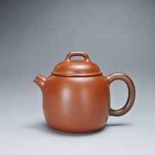 Load image into Gallery viewer, 100ml Egg Nixing Teapot with Yaobian by Li Wenxin 李文新泥兴阴阳蛋壶