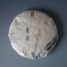 Load image into Gallery viewer, 2016 Sanquan SHOUMEI White Tea from Fuding 三泉白茶寿眉