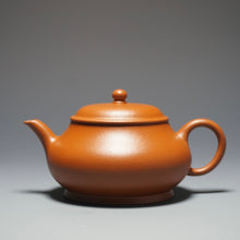 Load image into Gallery viewer, Fully Handmade Zhaozhuang Zhuni Panhu Yixing Teapot by Lin Hanpeng 全手工林汉鹏赵庄朱泥潘壶 100ml