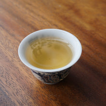 Load image into Gallery viewer, 2016 Sanquan SHOUMEI White Tea from Fuding 三泉白茶寿眉