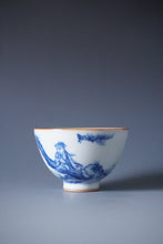 Load image into Gallery viewer, 125ml Qinghua Pine Moon White Ruyao Teacup by Shan Kilns 善窑月白汝窑倚松杯