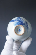 Load image into Gallery viewer, 125ml Qinghua Pine Moon White Ruyao Teacup by Shan Kilns 善窑月白汝窑倚松杯