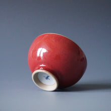 Load image into Gallery viewer, Wide Red Ruyao Teacup 善窑汝窑霁红压手杯 100ml