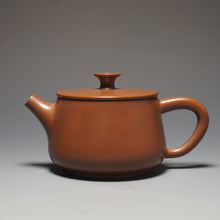 Load image into Gallery viewer, 130ml Brown Bian Hanwa Nixing Teapot by Li Wenxin 李文新坭兴扁汉瓦 (深)