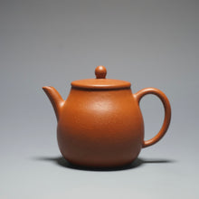 Load image into Gallery viewer, Zhuni Pinggai Lianzi Yixing Teapot with Inscription 朱泥平盖莲子带刻底 115ml