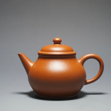 Load image into Gallery viewer, Zhaozhuang Zhuni Bale Shuiping Yixing Teapot 赵庄朱泥芭乐水平 170ml