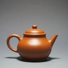 Load image into Gallery viewer, Zhaozhuang Zhuni Bale Shuiping Yixing Teapot 赵庄朱泥芭乐水平 170ml