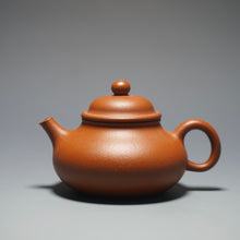 Load image into Gallery viewer, Zhuni Rongtian Yixing Teapot 朱泥容天 160ml