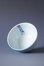 Load image into Gallery viewer, 100ml Qinghua Hermit Jingdezhen Porcelain Teacup by KuangShi 青花匡石手绘泼墨隐士杯