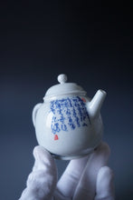 Load image into Gallery viewer, Qinghua Sleeping Cat Jingdezhen Fine Porcelain Teapot by Master KuangShi 青花匡石手绘懒猫巨轮珠 180ml