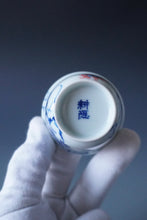 Load image into Gallery viewer, 85ml Qinghua Flower and Bird Jingdezhen Porcelain Teacup by KuangShi 青花匡石手绘花鸟杯