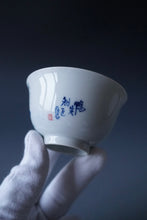 Load image into Gallery viewer, 115ml Qinghua Two Mandarin Ducks Jingdezhen Porcelain Teacup by KuangShi 青花匡石手绘三鸭杯