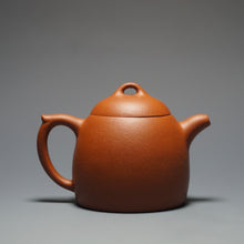Load image into Gallery viewer, Zhuni Qinquan Yixing Teapot 朱泥秦权 150ml