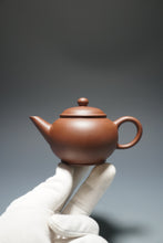 Load image into Gallery viewer, Lao Zini from Huanglong Shan No. 5 Mine Shuiping Yixing Teapot 老紫泥水平 130ml