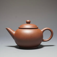 Load image into Gallery viewer, Lao Zini from Huanglong Shan No. 5 Mine Shuiping Yixing Teapot 老紫泥水平 130ml