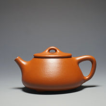 Load image into Gallery viewer, Zhaozhuang Zhuni Shipiao Yixing Teapot 赵庄朱泥平盖石瓢 100ml