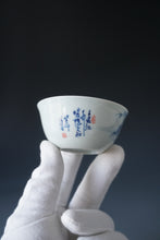 Load image into Gallery viewer, 110ml Qinghua Spring River Porcelain Teacup by KuangShi 青花匡石春江水暖杯