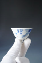 Load image into Gallery viewer, 50ml Qinghua Cherries Porcelain Teacup by KuangShi 青花匡石樱桃芭蕉杯