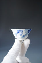 Load image into Gallery viewer, 50ml Qinghua Cherries Porcelain Teacup by KuangShi 青花匡石樱桃芭蕉杯