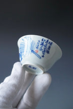 Load image into Gallery viewer, 60ml Qinghua Fan and Teapot Porcelain Teacup by KuangShi 青花匡石手绘消暑莲子杯
