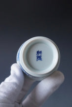 Load image into Gallery viewer, 85ml Qinghua Spider in Banana Tree Jingdezhen Porcelain Teacup by KuangShi 青花匡石手绘芭蕉蛛网杯
