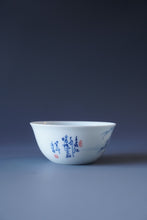 Load image into Gallery viewer, 110ml Qinghua Spring River Porcelain Teacup by KuangShi 青花匡石春江水暖杯